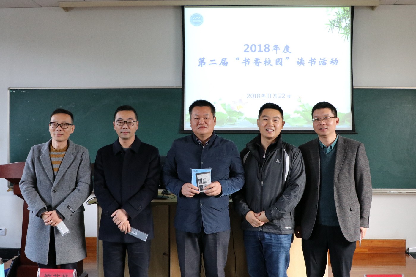 1543202074126019586.jpg 2018.11.22-2018年度第二届“书香校园”读书活动2.jpg