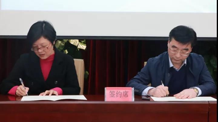 1586390740878080605.jpg 责任书微信图片_20200409075926.jpg