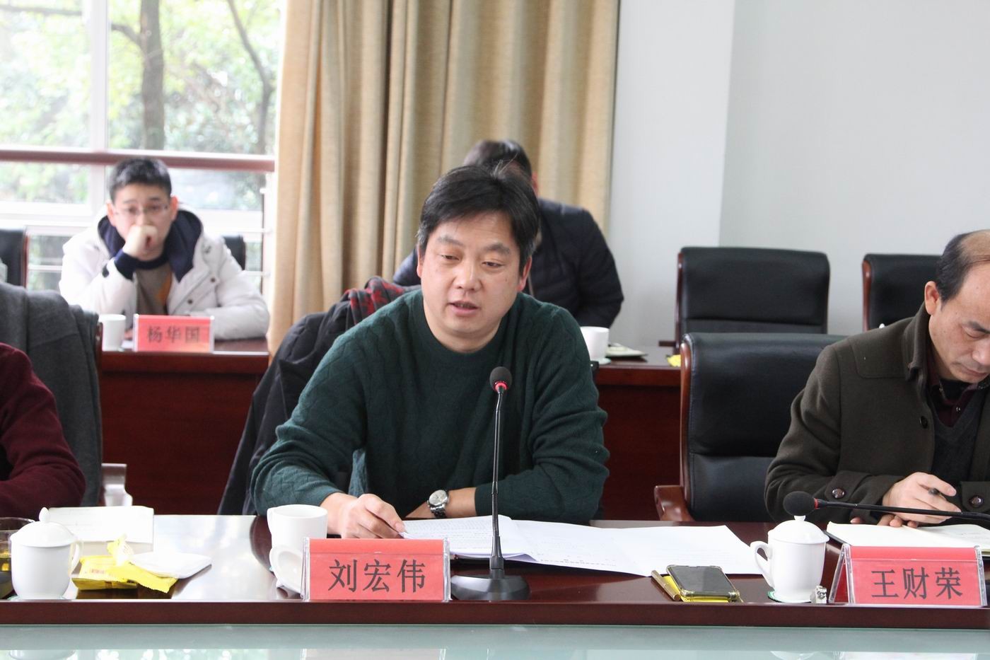 中共湖州市委党校