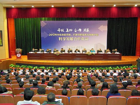 201211dsj.jpg