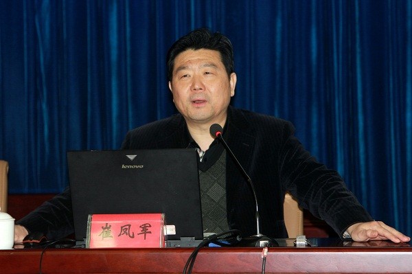 崔凤军~1.jpg