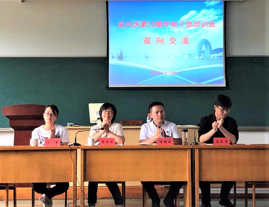 4位导师.jpg