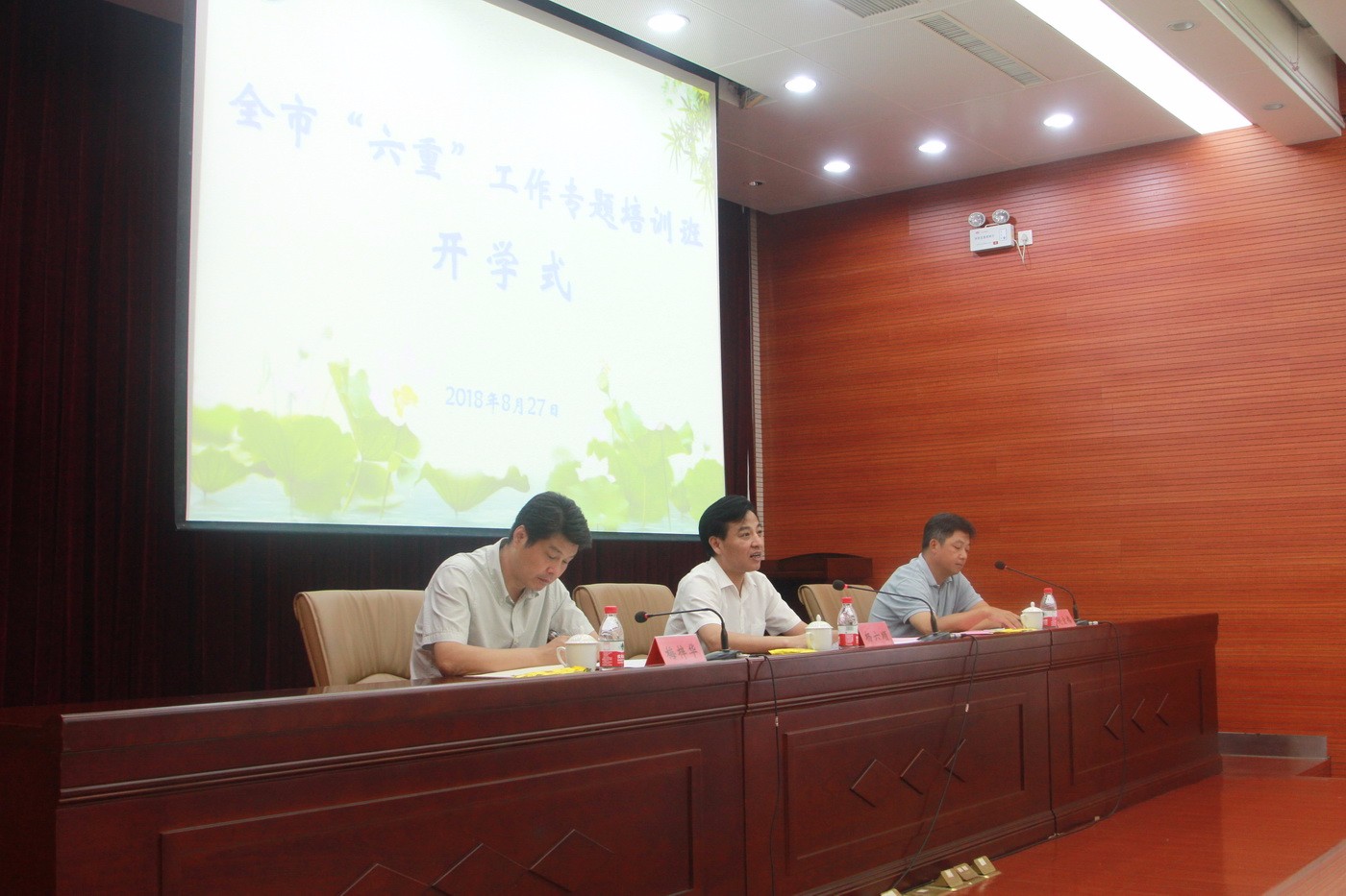 微信图片_20180829100735.jpg