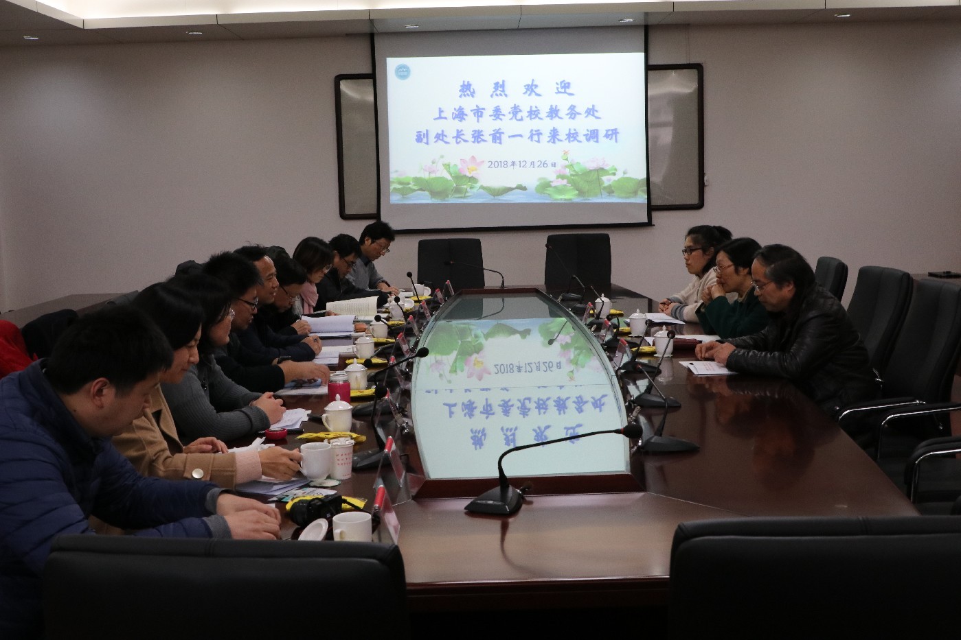 上海市委党校教务处处长张前.jpg