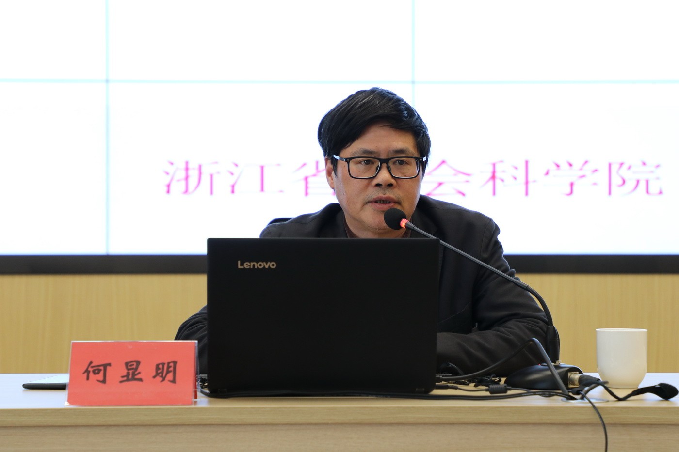 2019.3.20何显明-学习贯彻习近平新时代中国特色社会主义思想4.jpg