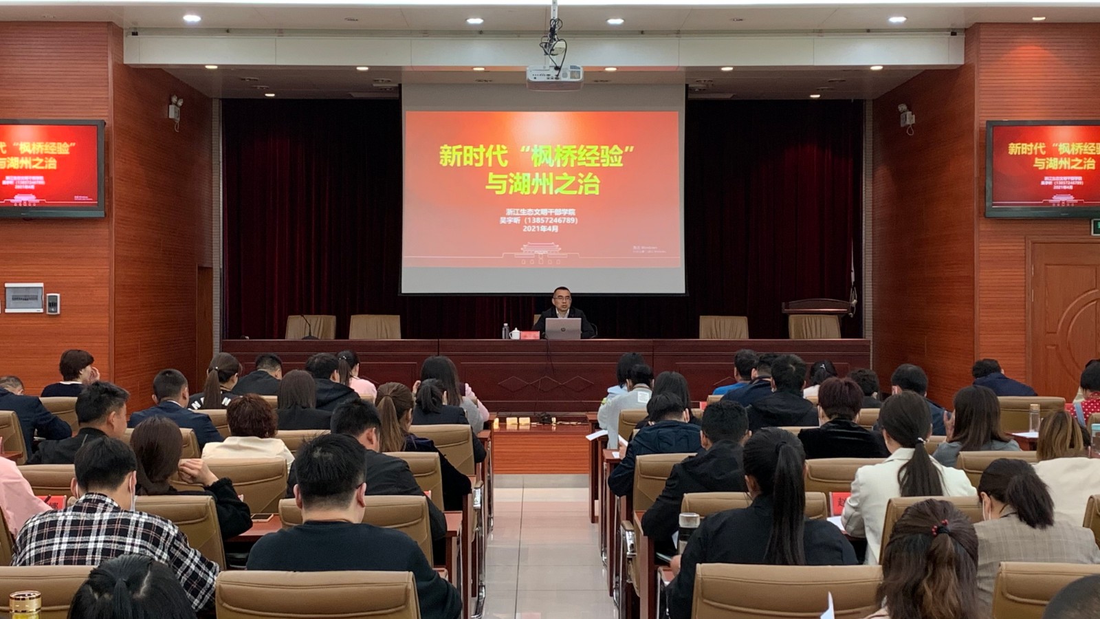 河南班吴宇昕课.jpg